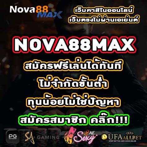 nova88max|Nova88max .